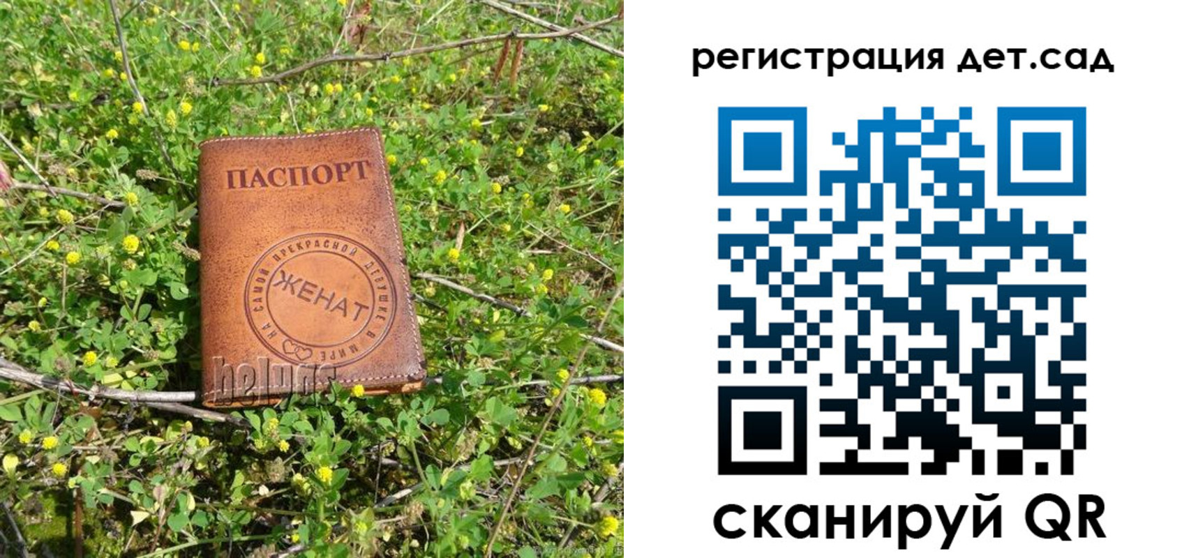 временная регистрация надежно в Заволжске
