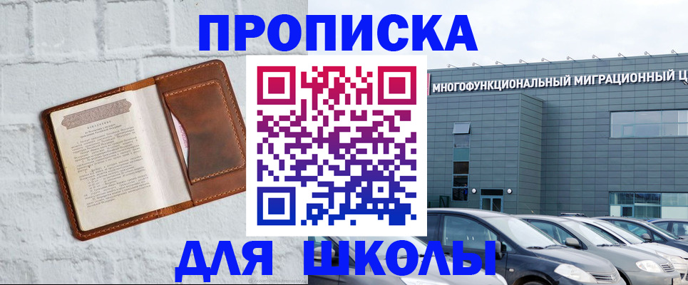 найти адрес прописки в Заволжске