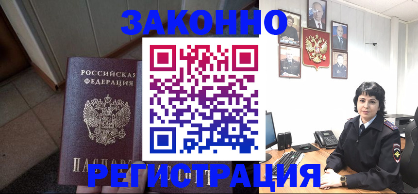 форма 3 в Заволжске