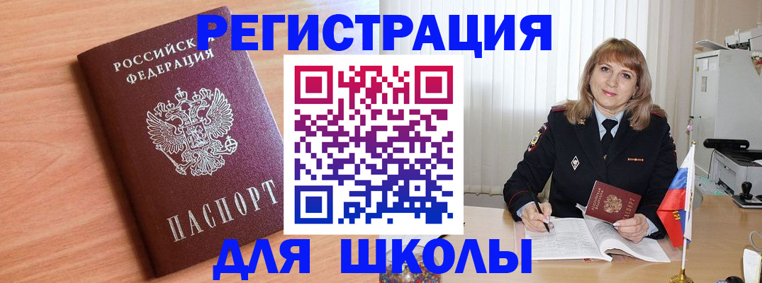форма 3 в Заволжске